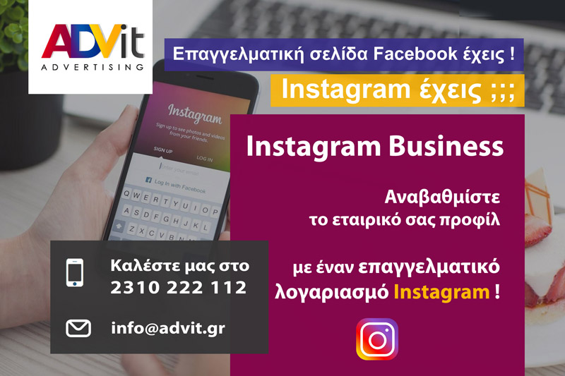 instagram-business